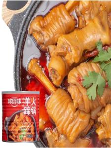 Dobawei Guizhou Xiushan Lamb Foot Hot Pot Instant Heatable Canned Meat Snack Niu Beef Pork Preserved Meat Speciality