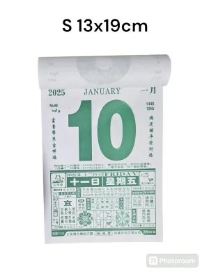 2025 LUNAR CHINESE CNY CALENDAR 365 DAY Traditional Hong Kong 日历2024年手撕日历嫁娶择吉选日挂历黄道吉日一天一撕 Singapore Local Stock