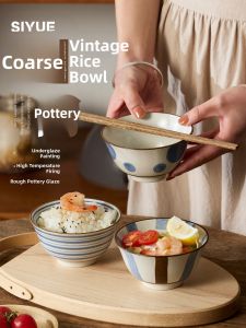 SIYUE | Microwave Safe Personal Use Noodles Ceramic Bowl