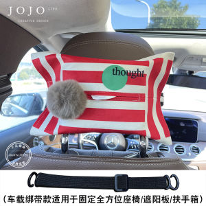 Simple Design Car Use Tissue Box Bead Chain Paper Towel Holder Nordic Style Fabric Material  Trend Storage Organizer