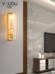 YOUDU | Living Bedroom Corridor Full Copper Chinese Style Wall Light