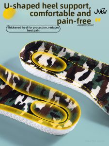JVBV | Ultra Soft Long-Standing Prevention Summer Student Training Insoles