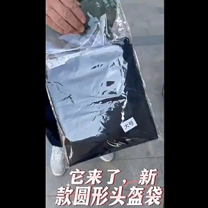 MATTEO กระเป๋าใส่หมวกกันน็อคกันน้ำ สำหรับรถจักรยานยนต์ ผ้าไนลอนเคลือบซิลเวอร์โคด กันน้ำได้เป็นอย่างดี พกพาสะดวก waterproof helmet bag silver plated nylon material good waterproof No.3624