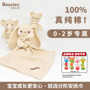 Pure Cotton Soothing Bear Toy for Babies Newborns Sleep Aid Chewable Plush Doll Multifunctional Gripping Toy Boys And Girls