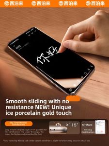 XIBOLAI | Ice Ceramic Anti-Peep Phone Screen Protector