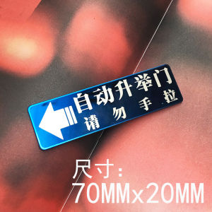 Electric Car Boot Lid Sticker Warning Label Auto Door Modification Lifting Gate Identifier Sticker Vehicle Decoration Decal