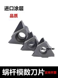 Hurricane Milling Thread Worm Blade Mod 2.0/1.0/1.5