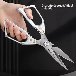 กรรไกรครัวมัลติฟังก์ชั่นสแตนเลส SK5 ของญี่ปุ่น ไม่เป็นสนิม สําหรับปลากระดูกไก่ พร้อมสัมผัสอาหาร
