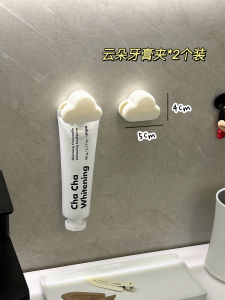 Bathroom Wall Mounted Toothpaste Squeezer Storage Clip Holder Foam Face Wash Rack No Drilling Required Toilet Organizer