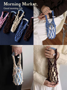 Handwoven Portable Coffee Cup Holder Morning Market Color Block Net Bag Cup Cover Water Bottle Milk Tea Carrier for Everyone