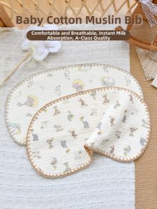 ANYOUBI | Antireflux Burp Cloth High-quality Cotton Baby Bib Moisture-wicking