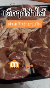 หม้อทอดไร้น้ำมัน ความจุขนาดใหญ่ 12 ลิตร 1300W หม้อทอดอเนกประสงค์ มาพร้อมตะแกรงรองหม้อทอด ทำได้หลากหลายเมนู #ร้านมาร์ยอง