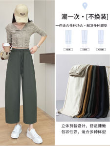 Womens Casual Trousers Spring Autumn 2025 New plus Size Loose Hip Covering Slimming Small Nine Point Balloon Pants