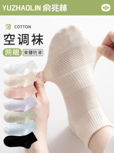 ผู้หญิง ฤดูร้อน Thin ระบายอากาศได้ดี Pure ผ้าฝ้าย ถุงเท้ากีฬาหลอดสั้นไม่มีกระดูก ตาข่าย Cool Sensation ถุงเท้าถึงกลางน่อง ถุงเท้าสําหรับ ฤดูร้อน กิจกรรม