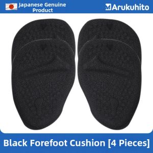 Arukuhito | Anti-Pain Forefoot Insoles for Womens High Heels
