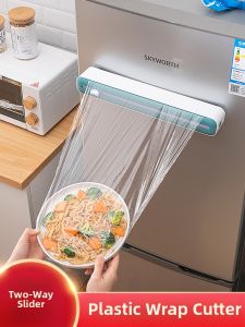 YUHANG | Magnetic Adjustable Food Storage Film Cutter