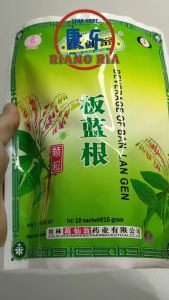 BEVERAGE OF BAN LAN GEN / BANLANGEN KELI