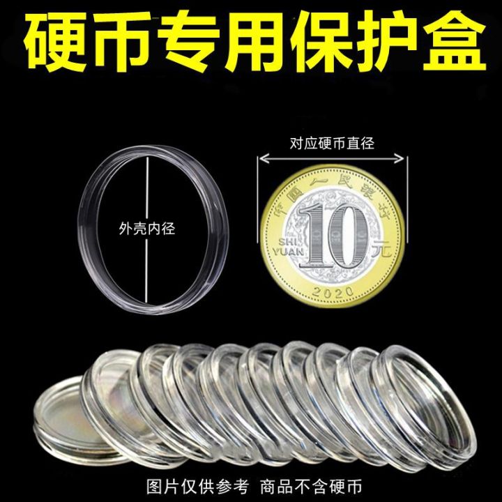 Transparent Coin Storage Box Gold Coin Display Case Silver Dollar Shell ...