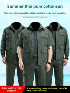 Summer Thin Pure Cotton Work Uniform Set Short Sleeve Automotive Repair Electric Welding Heat Resistant Wearable Mens Protective Clothing