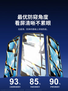 ฟิล์มกันรอยหน้าจอแบบโค้งสำหรับ Vivo X60 pro Full Screen Privacy Anti Blue Light HD ทนทานต่อการตกหล่น ฟิล์มกันรอยหน้าจอแบบน้ำ