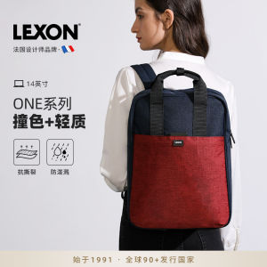 Lexon Fashionable Double Shoulder Backpack for Junior High Students 14 Inch Laptop Bag Casual Leisure Bookbag with Padded Back
