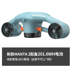 Handheld Underwater Propeller Electric Diving Equipment for Adults And Children Underwater Thruster Dive Pusher Swimming Aid