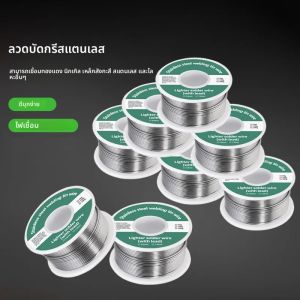 HA 20G/50/100G ไฟแช็กลวดบัดกรีใหม่ FLUX สแตนเลสในครัวเรือนอเนกประสงค์ SOLDER Iron SOLDER Wire