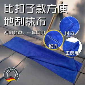 Magic Broom Mop Cloth Double-Sided Cleaning Thickened Water Scraper Household Cleaning Tool Microfiber Mop Pad Floor Cleaning