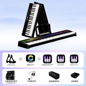 Automatic Smart Weighted Portable 88 Keys Foldable Electric Piano
