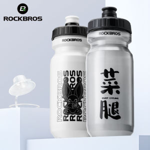 ROCKBROS Bicycle Water Bottle 600ML BPA Free MTB Road Bike Kettle Squeezable Leakproof Ultra-light Cycling Bottle for Hiking Camping Fishing Outdoor Sports