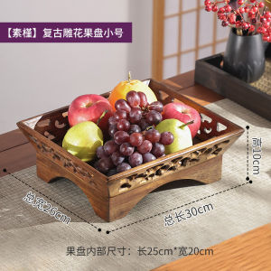 Elegant Wooden Fruit Basket Living Room Tea Table Snack Tray Retro New Chinese Style Home Decorations Wood Crafted Tray