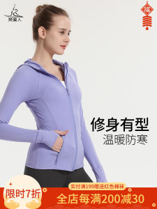 เสื้อคลุมโยคะมีฮู้ดสำหรับผู้หญิง อบอุ่น ระบายอากาศได้ดี ยืดหยุ่นสูง แขนยาว ปกติ ฤดูใบไม้ร่วง/ฤดูหนาว เสื้อผ้าออกกำลังกายสำหรับผู้หญิง