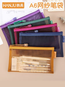 Mesh Pencil Case Zipper Document Bag Stationery Storage Bag Elementary School Students Use Cash Storage Bag Business Supplies