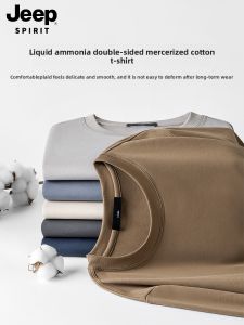 JEEP SPIRIT | Cool Sensation Silk Cotton Loose Solid Long Sleeve T-shirt