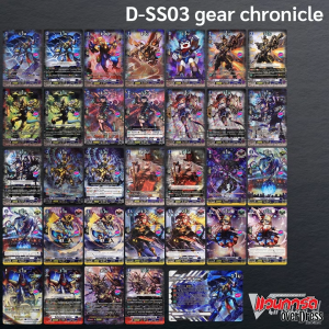 D-SS03 Stride deckset โครโนเจ็ท ดราก้อน แคลน เกียร์โครนิเคิล *เริ่มส่ง 19 พ.ย.68*