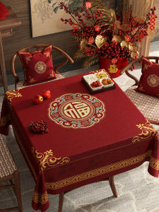 Wedding Engagement Red Square Tablecloth Atmosphere Sensation Tea Table Cloth Festive Dust Cover Cloth New Chinese Style Home Textile