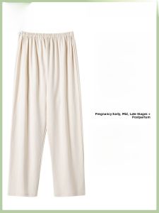 miiow | Pure Cotton Maternity Sleep Pants High Waist Long Pants Loose Fit Autumn Style Solid Color Breathable Home Clothes For Women