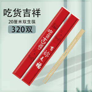 ตะเกียบใช้แล้วทิ้งสำหรับใช้ในร้านอาหารบรรจุภัณฑ์กระดาษคราฟท์ราคาถูกสำหรับใช้ในเชิงพาณิชย์ชุดรับประทานอาหารเดลิเวอรี่ตะเกียบแบบรวดเร็วสามารถสั่งทำได้