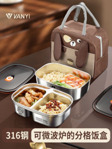 Portable Large Capacity Stainless Steel 316 Insulated Lunch Box Cartoon Simple Style Versatile Adult And Child School Lunch Box