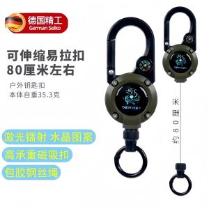 Loss Prevention Stretch Carabiner