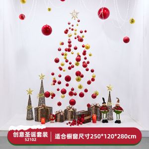 Christmas Decorative Scene Setup Christmas Snow Tree Small Bear Floor Standing Display Popular Christmas Atmosphere Set