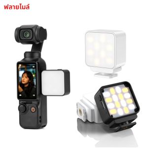 Flymile เติมแสงแม่เหล็กสําหรับ DJI Pocket 3/Action 5 Pro Vlog Light Mini LED Action กล้องวิดีโอเติมแสงอุปกรณ์เสริมกล้อง