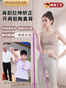 Dây Đàn Hồi Sasa Crab Step Back Training Leg Beautiful Back Pull Back Strength Training Fitness Equipment Yoga Dây Đàn Hồi