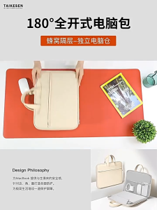 SG Gadget® Waterproof Laptop Case Bag PU Leather Laptop Handbag Set Fit 13.3" 14" 15.6" Laptop