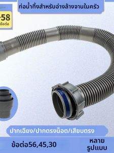 Hansvinu | Kitchen Drainage Basin