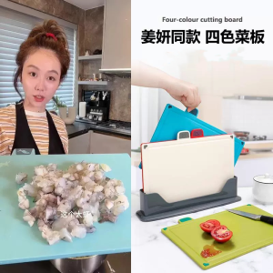 Anti-Mold Cutting Board Separate Raw And Cooked Baby Food Board Storage Kitchen Tool Baby Weaning Food Preparation Utensil