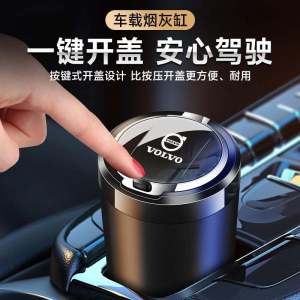 Hộp Đựng Thuốc Lá Xe Volvo XC60 S90 XC60 S60 XC90 V60 XC40 Có Nắp Và Đèn Đa Chức Năng Phụ Kiện Xe Hơi