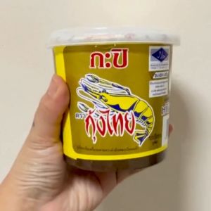 Kung Thai Shrimp Paste (450g Tub)