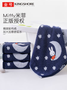 Khăn Mặt Thêu Ren Dày Miffy Rabbit Joint Pure Cotton Satin Home Use Face Wash Cartoon Flagship Store Khăn Mặt Thấm Nước