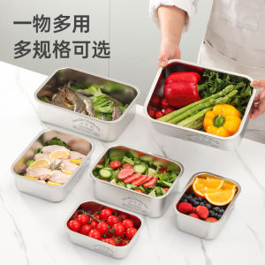 กล่องเก็บอาหารแบบมีฝาปิดจากเหล็กไนลอน 304 ความจุขนาดใหญ่ กล่องเก็บอาหารสำหรับตู้เย็น กล่องเก็บผลไม้ กล่องแยกใส่ กล่องสำหรับแช่แข็ง